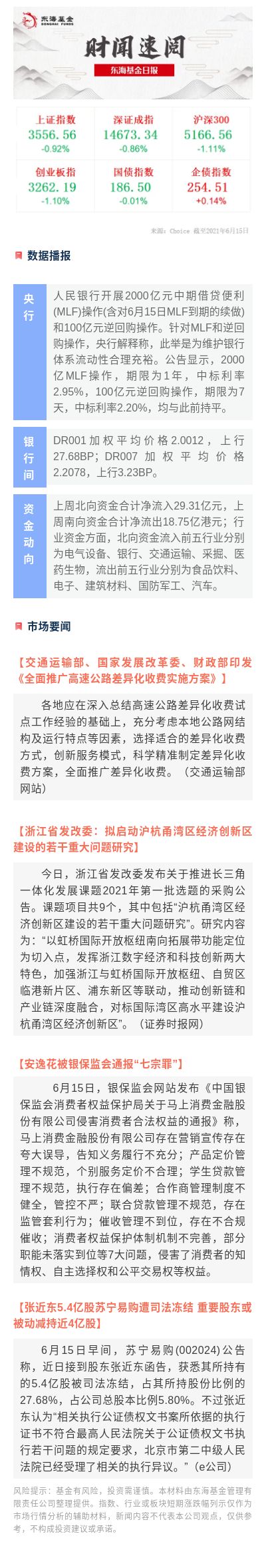 日報0615 (2).jpg